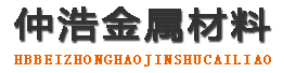 河北中空锚杆,河北中空注浆锚杆,河北中空锚杆厂家